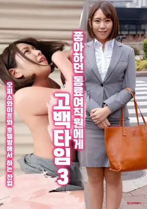 狂飙 第二季